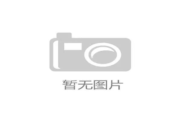 武隆区副区长何圣春介绍赛事设置四大赛段及其意义 武隆区副区长何圣春介绍赛事设置四大赛段及其意义